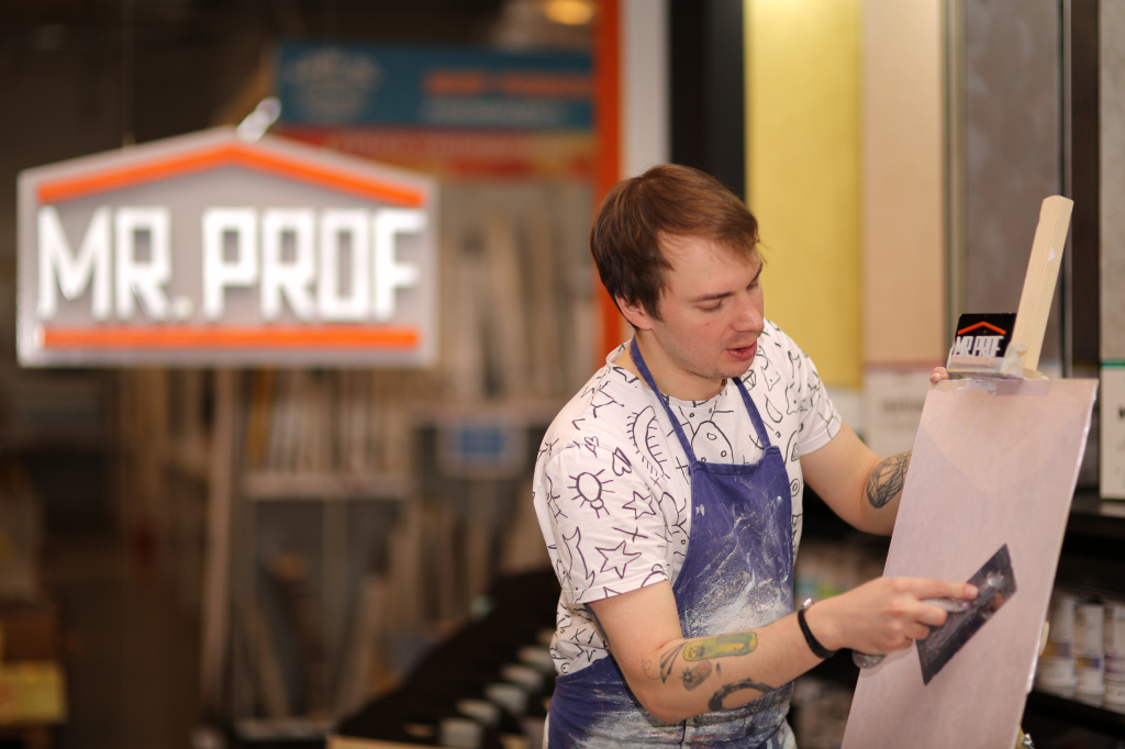 мастер-класс Мистер Проф